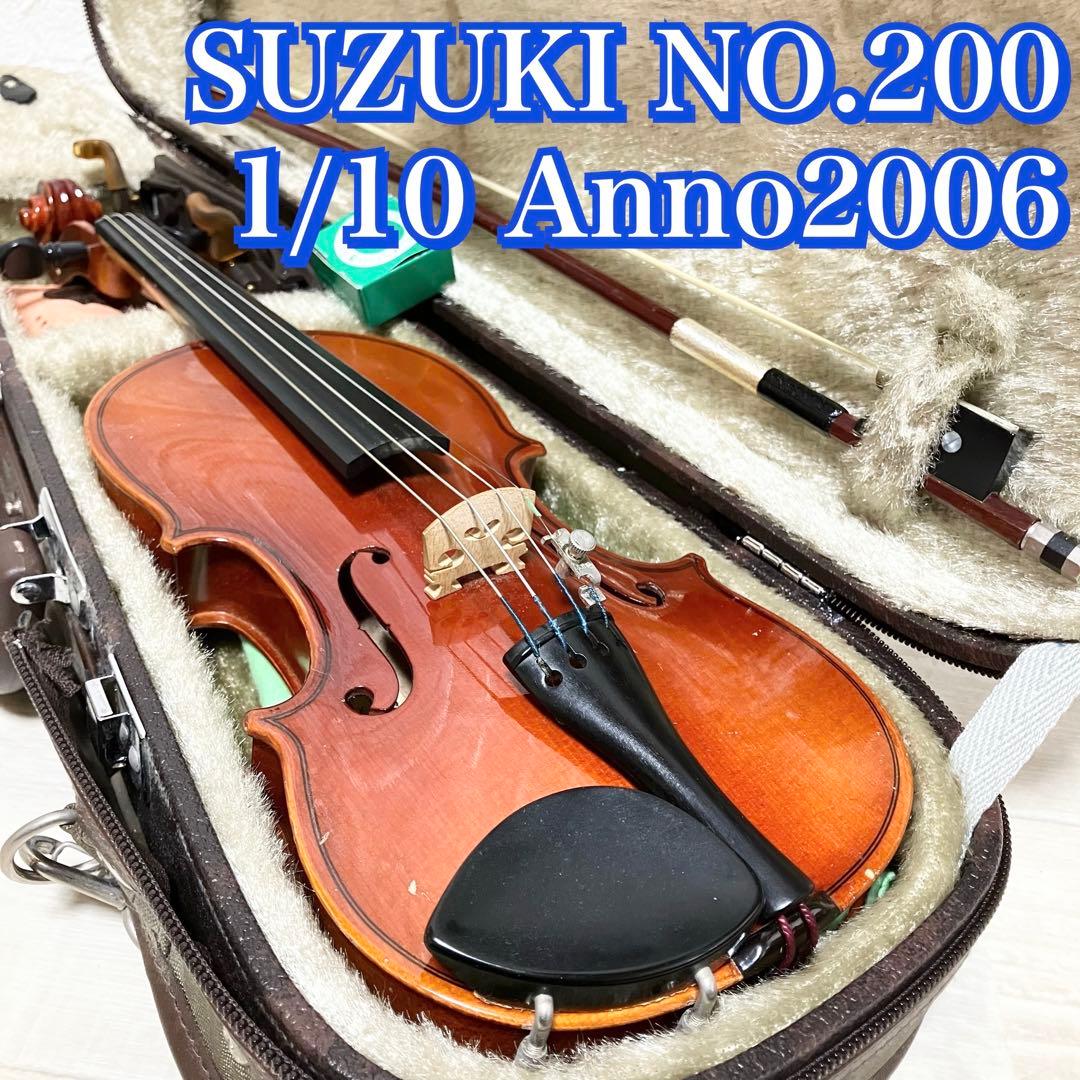 希少　バイオリン　SUZUKI NO.200 1/10 2006年製　スズキ 美品✨Suzuki バイオリン 1/10 No.200 スズキ 分数 - メルカリ