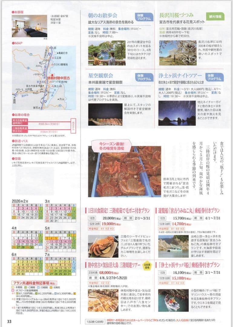 たまった書類を一気にスキャン 富士通 ScanSnap iX1500（白）使用並