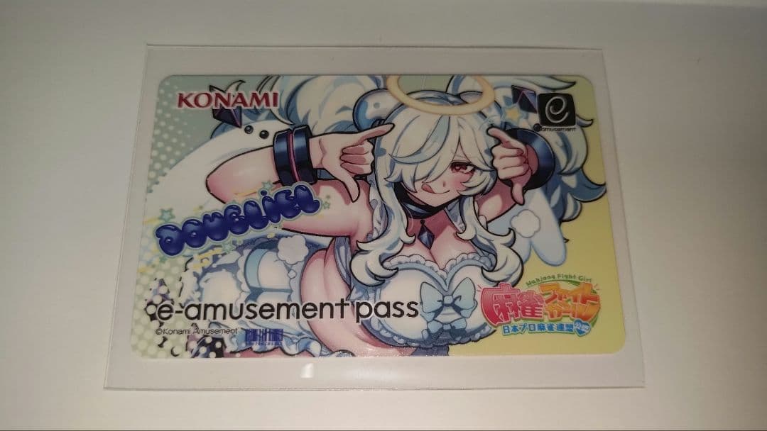 麻雀ファイトガール ダブリエル e-amusement pass - メルカリ