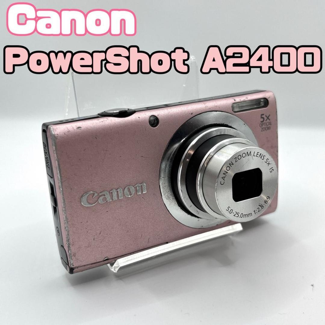 Canon PowerShot A2400 IS ピンク PC1731 デジカメ - メルカリ