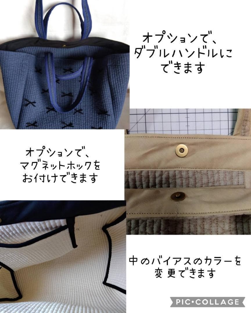 外ポケット W マグネット 底板ポリ黒 RG☆ピクニックトート