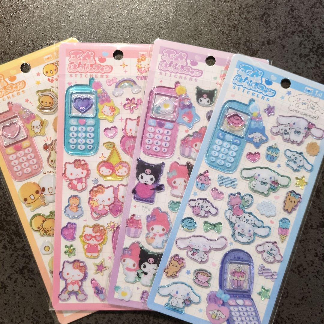 国内正規品 平成はっぴーフォン 4枚セット - メルカリ