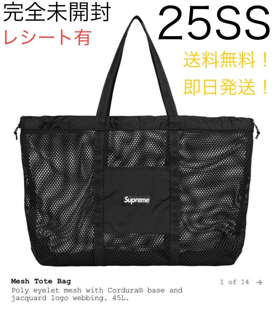 【完全未開封】supreme Mesh Tote Bag Black Supreme（シュプリーム） 25SS Mesh Tote Bag メッシュ トートバッグ