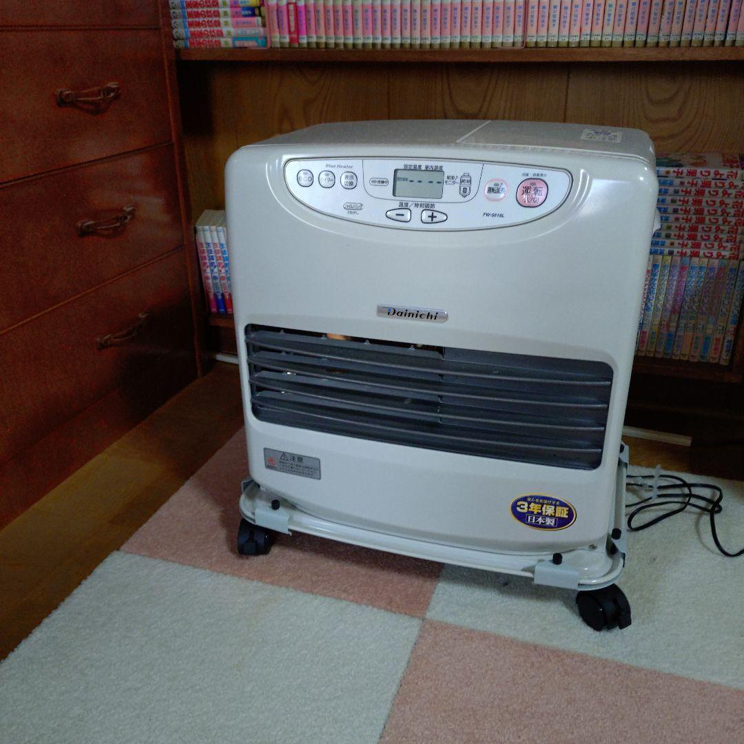 引きとり限定三菱 霧ヶ峰 ルームエアコン MSZ-EX2222E1-W-2