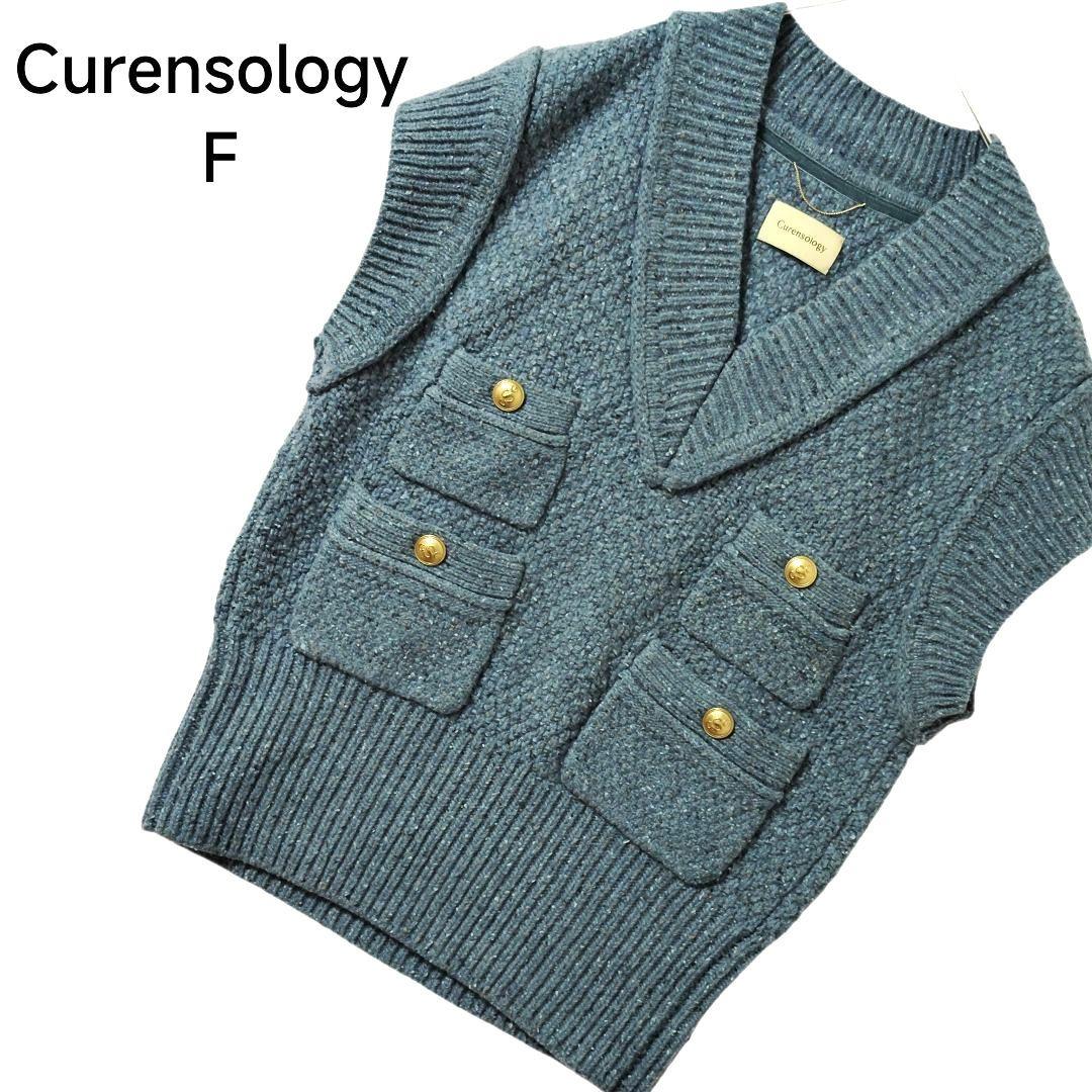 極美品☆カレンソロジー　ツィーディーヤーンニットベスト　Curensology Curensology（カレンソロジー）の「Curensology(カレンソロジー)/ツ