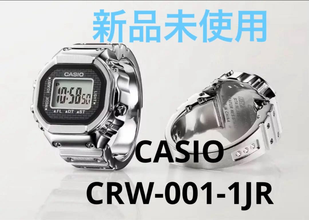 新品未使用☆CASIO リングウォッチ CRW-001 シルバー - メルカリ