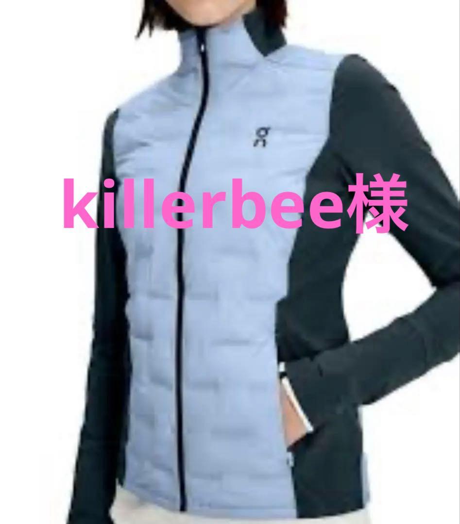 ウォーキング・ランニングウェア ON RUNNING CLIMATE WOMEN'S JACKET&TIGHTS Women's Climate Jacket | Brown | On United States