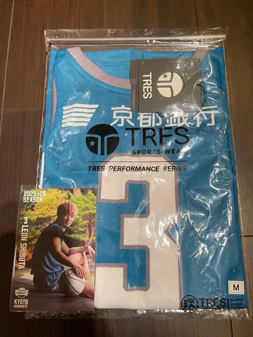 おまけ付 京都ハンナリーズ 澁田怜音 オーセンティックユニフォーム #3 京都ハンナリーズ 澁田怜音 オーセンティックユニフォーム #3 受注販売