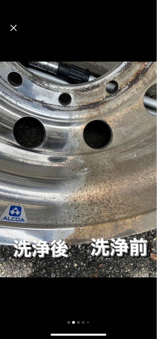 センマプラス 洗磨KC−6 トレールジェル アルティメットワン KCクロス