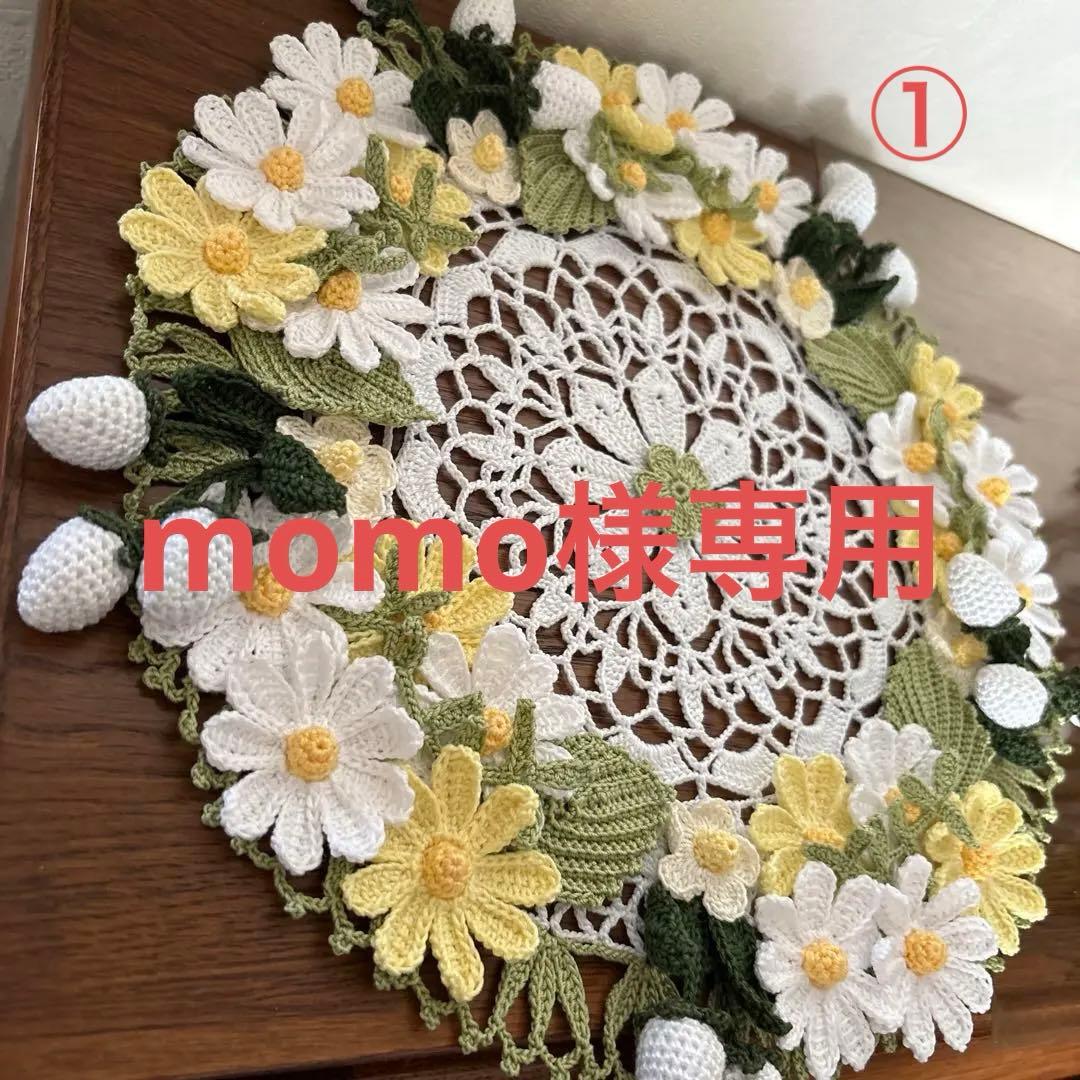 レース編みドイリー　momo様 今週の編み図とレース編みのドイリーの仕上げ方｜レース編み・かぎ針