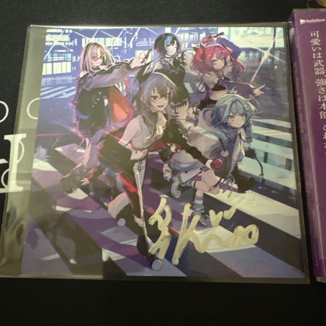 FLOWGLOW 数量限定盤 直筆サイン入りアナザージャケット 綺々羅々