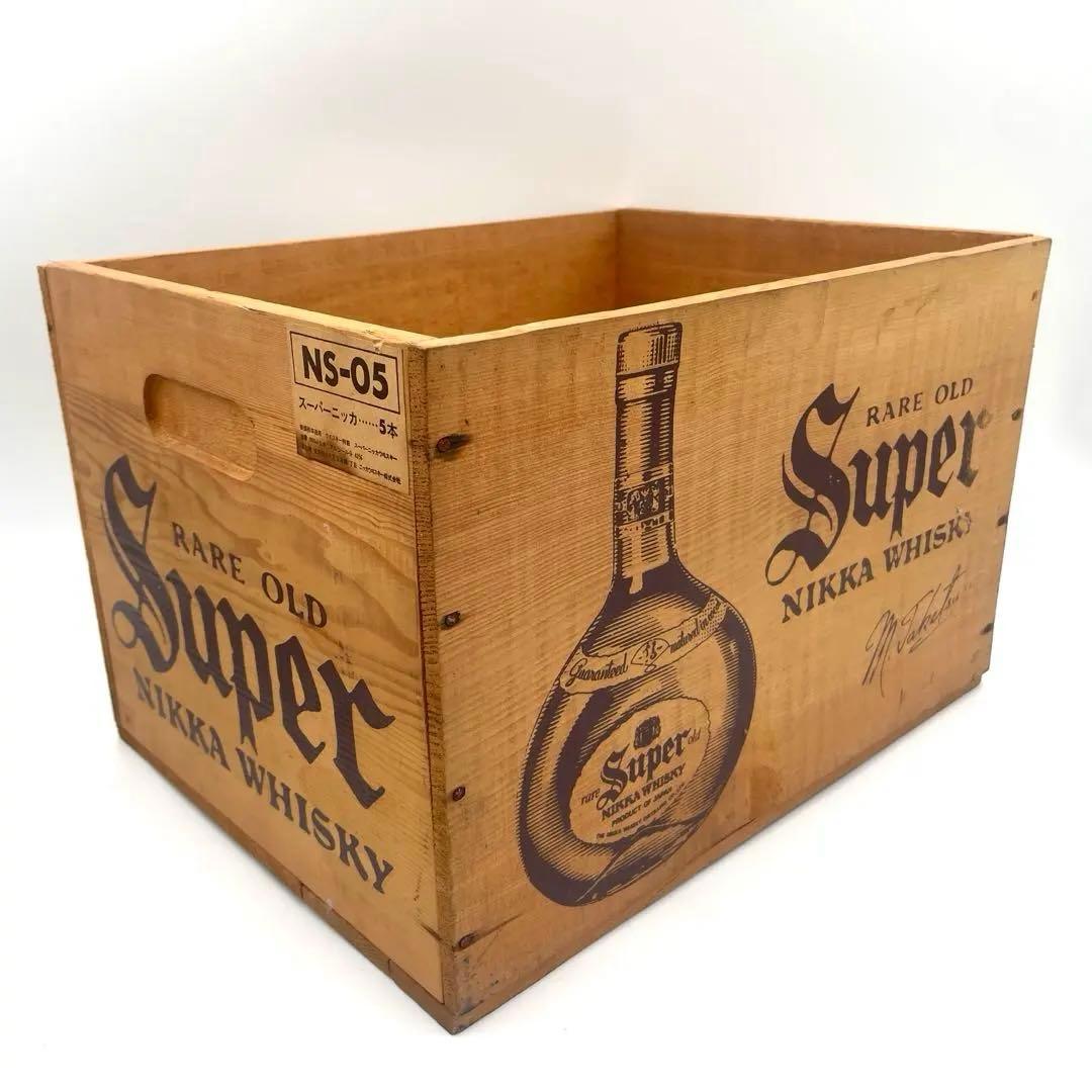 スーパーニッカ ウイスキー ヴィンテージ 木箱 酒 昭和 レトロ 収納
