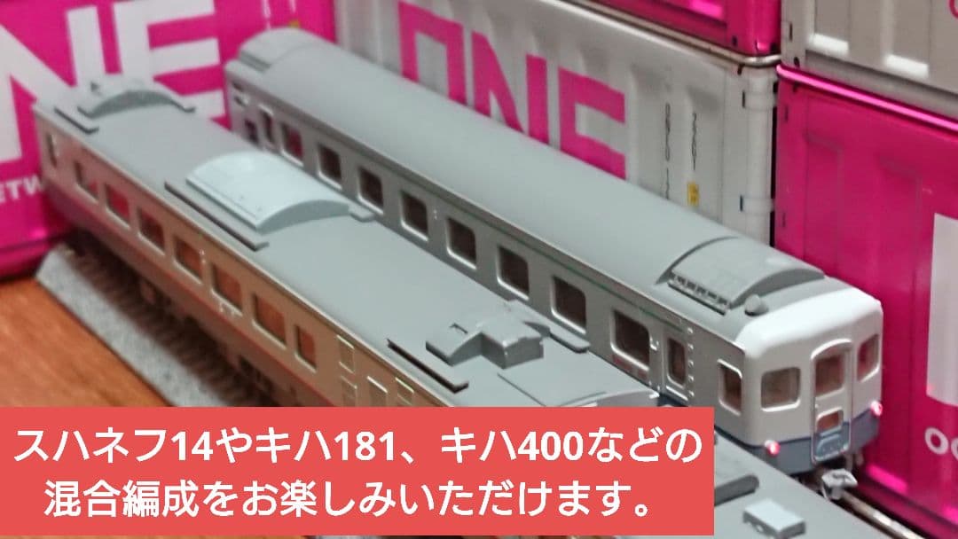 Nゲージ マイクロエース キハ400 14系 急行 利尻 - メルカリ