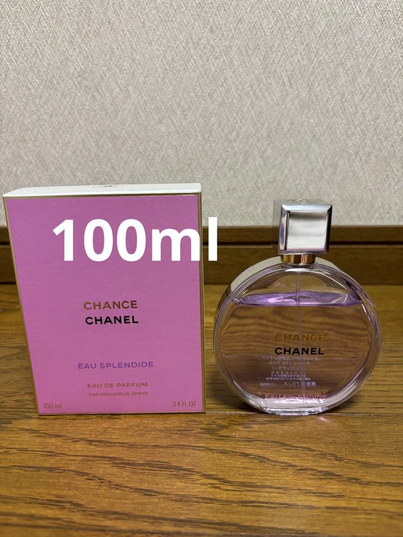 シャネル　チャンス　オースプランディド　オードゥパルファム 100ml 7〜8割 試してみた】チャンス オー スプランディド オードゥ パルファム