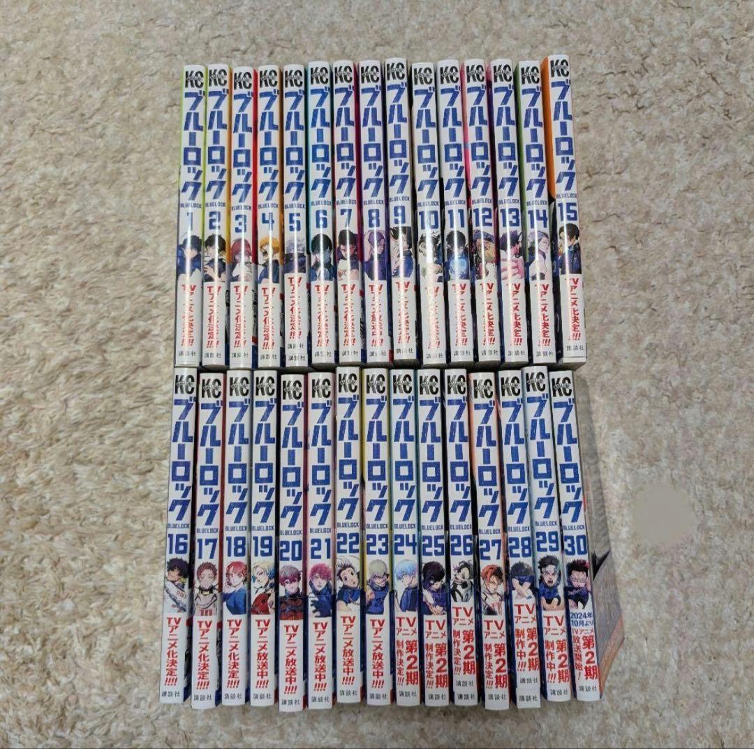 【まとめ売り】ブルーロック1〜30巻 ブルーロック 全巻 1巻〜30巻 関連本4冊 計34冊｜Yahoo!フリマ（旧