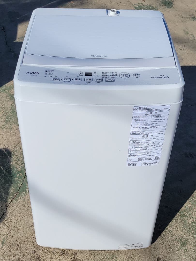 柿の種 アクア 全自動洗濯機 AQW-S5E4 5.0kg 2025年製