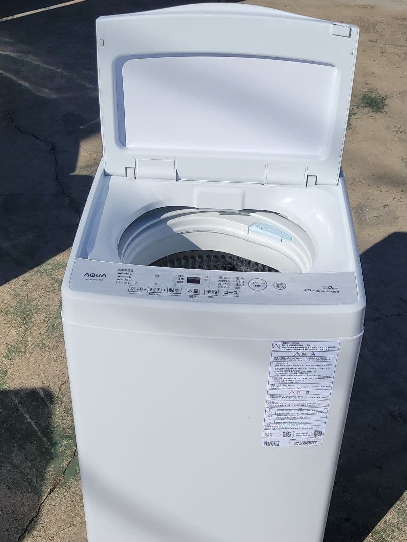 柿の種 アクア 全自動洗濯機 AQW-S5E4 5.0kg 2025年製