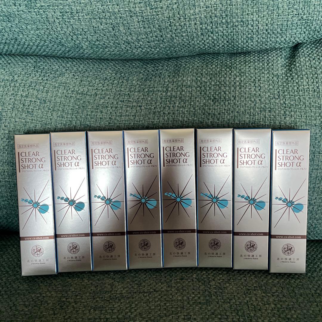 CLEAR STRONG SHOT α❤️8本セット CLEAR STRONG SHOT α❤️8本セット 北の快適工房 公式 クリア