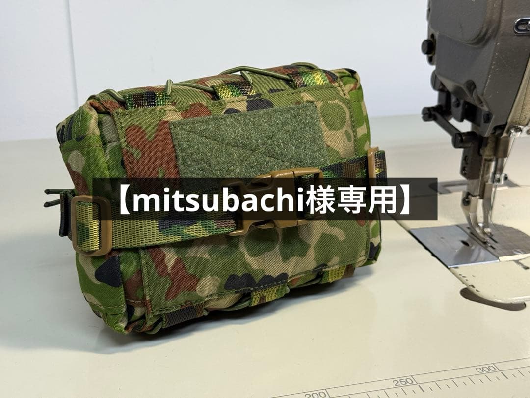【mitsubachi】陸自救急品袋　ブローアウトキット Quick Blow-out Kit – Stagehand Tactical
