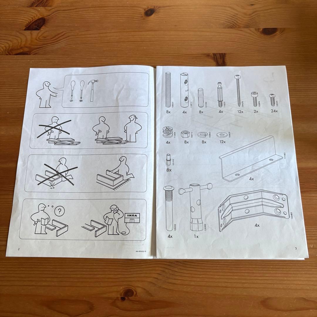 toco.様専用】IKEA/STORNAS 伸縮式ダイニングテーブル（廃盤） - メルカリ