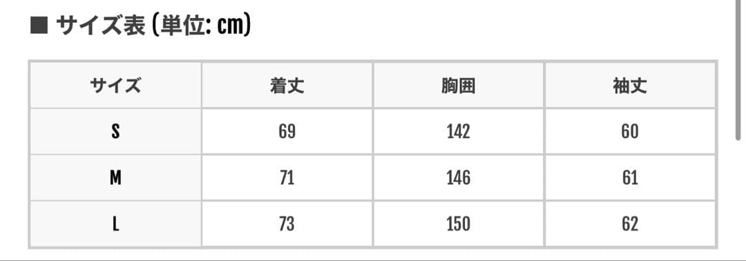 Hakenhertz ハーケンヘルツ ボンバージャケット - メルカリ