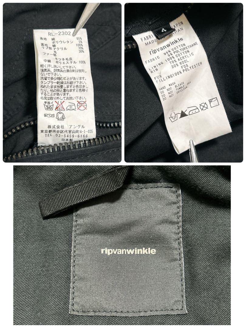 Y2k ripvanwinkle フード ファージャケット L 黒 N-2B