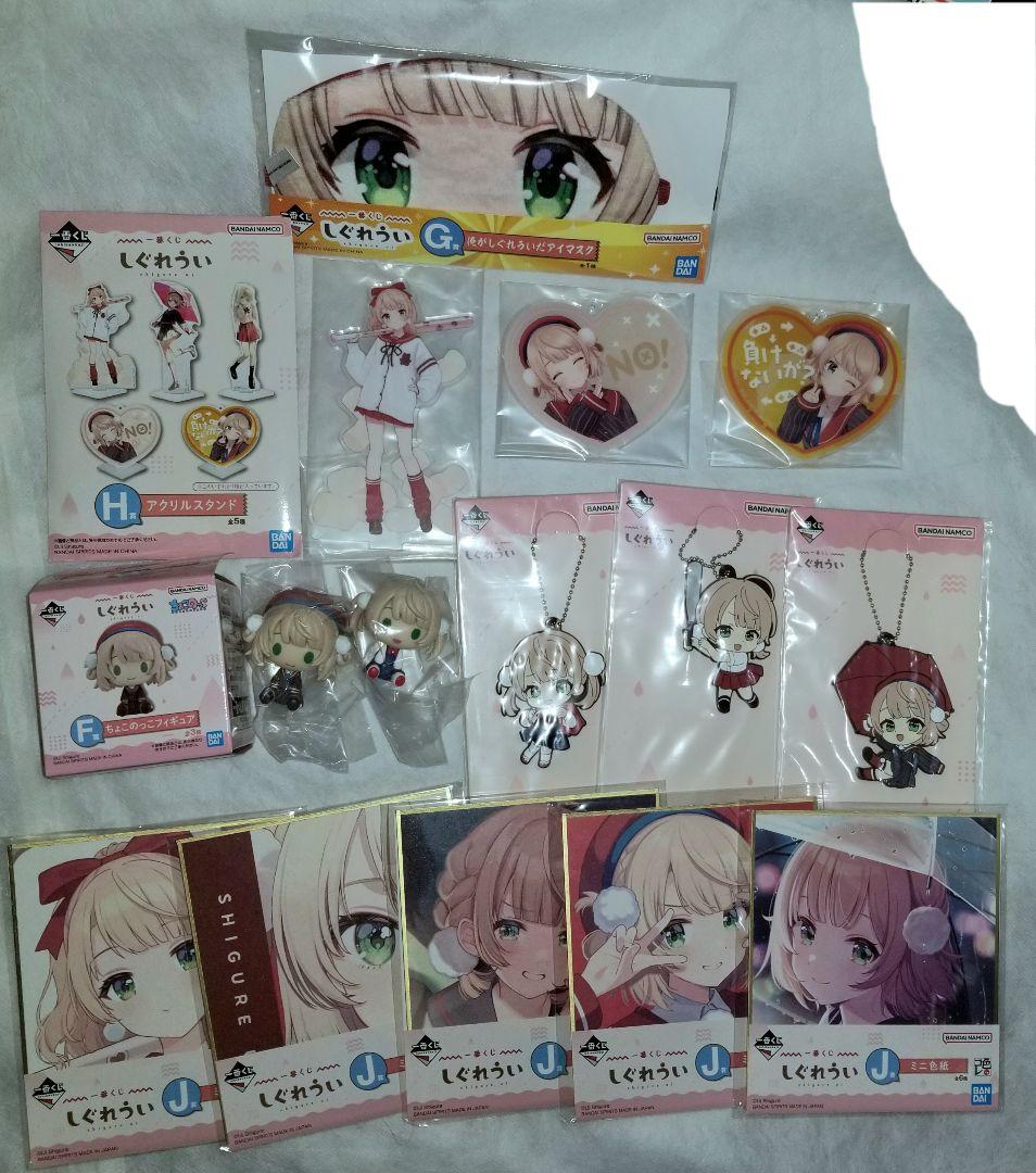 m*n様 B65 非売品 美品 ギガンティックシリーズ ロール 特典 ラバースト