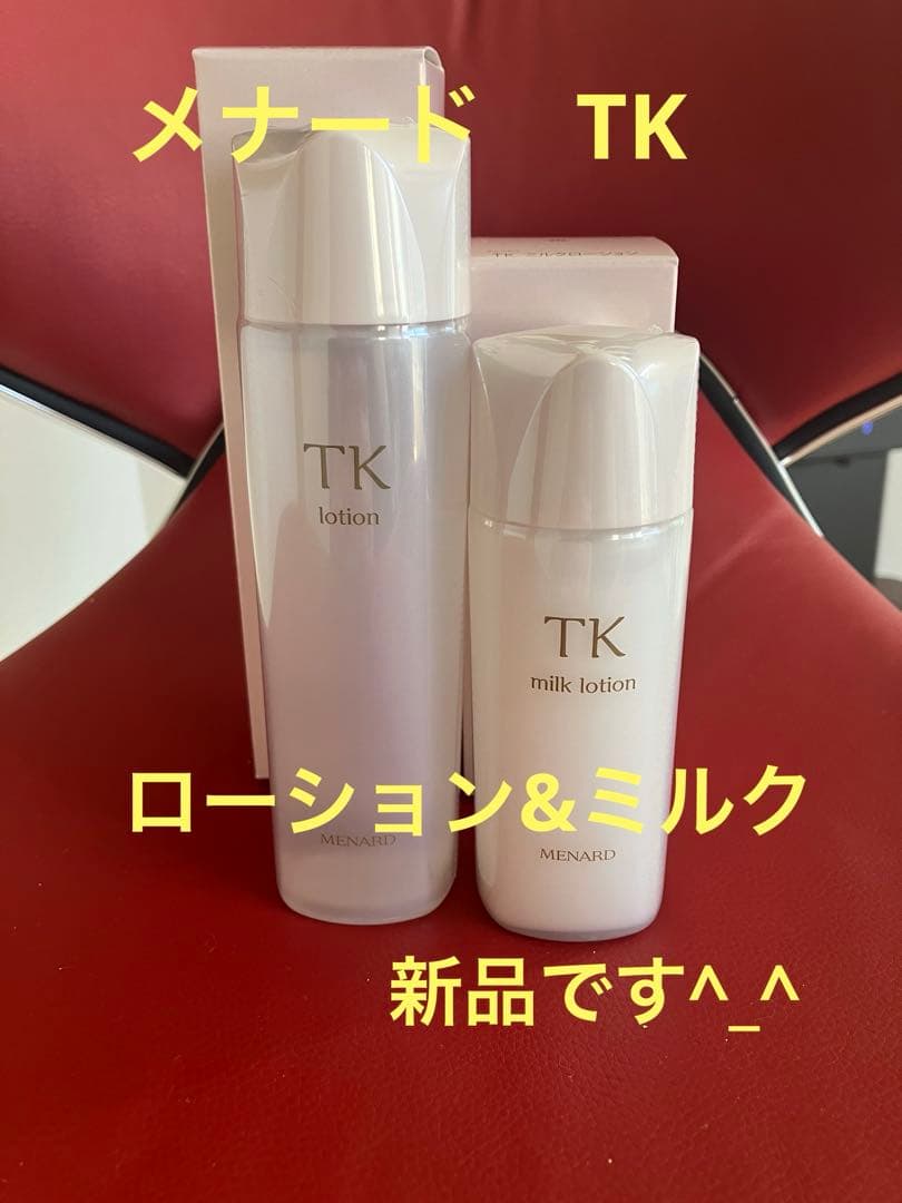 メナード TK ローション＆ミルクローション 新品です - メルカリ