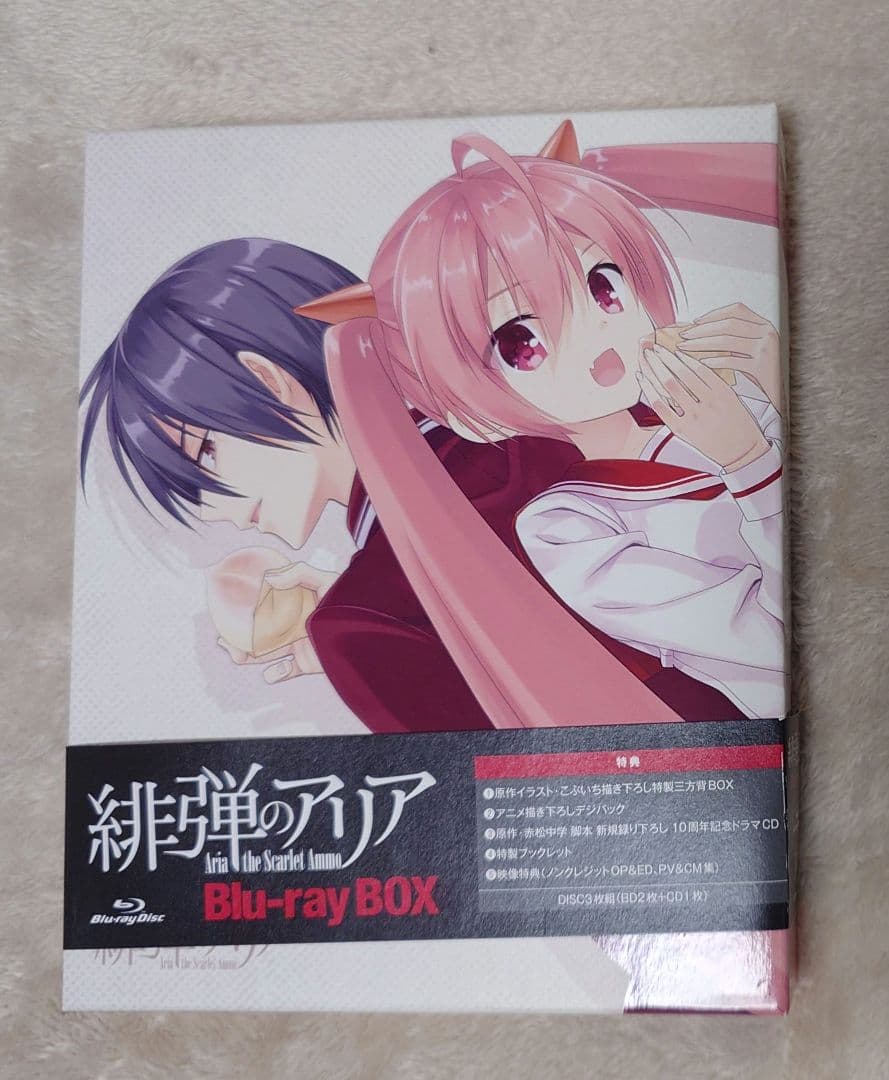 緋弾のアリア Blu-ray BOX〈2枚組〉 緋弾のアリア Blu-ray BOX | HMV&BOOKS online - ZMAZ-12631