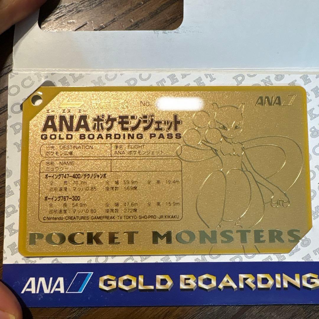 レア⭐︎ANAポケモンジェット就航記念 ミュウツー (非売品) - メルカリ