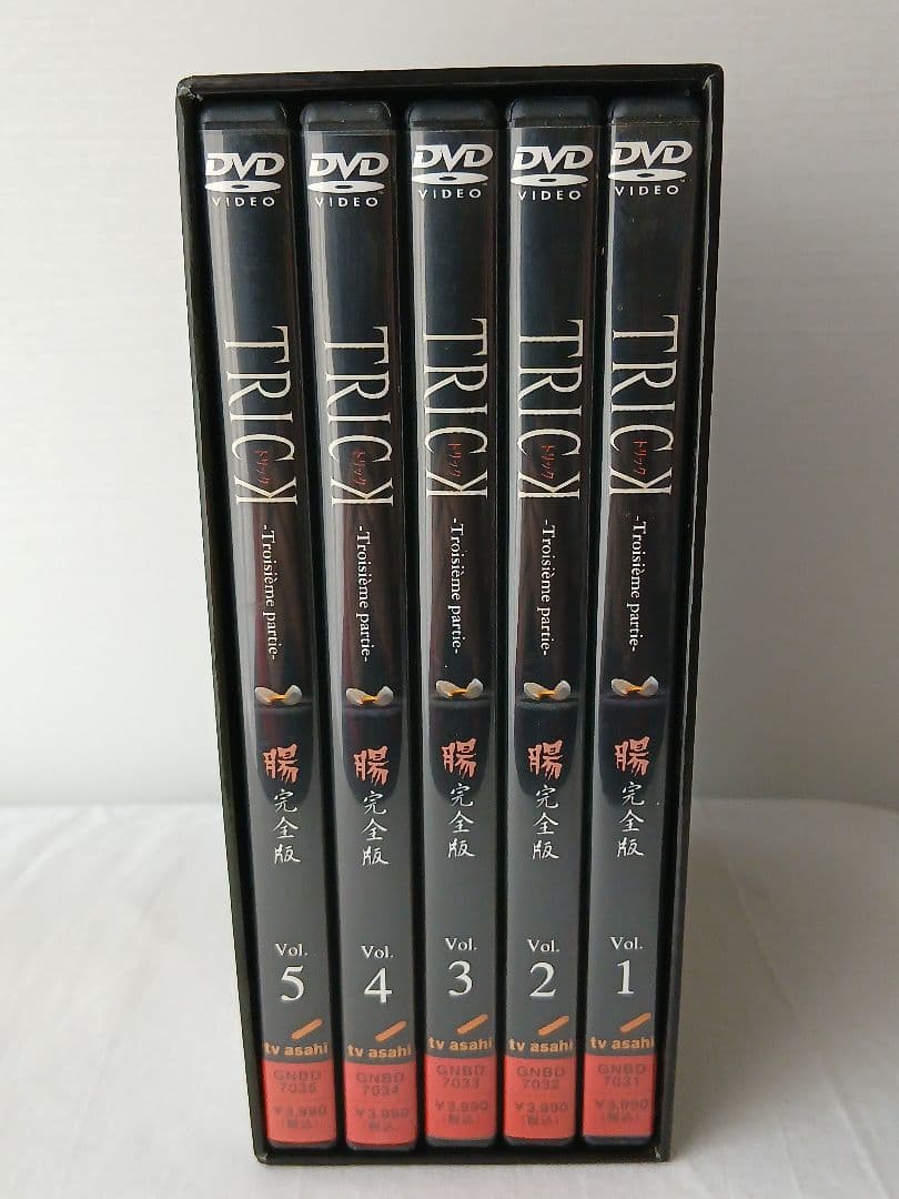 TRICK トリック第3シリーズ DVD-BOX 腸完全版 全巻