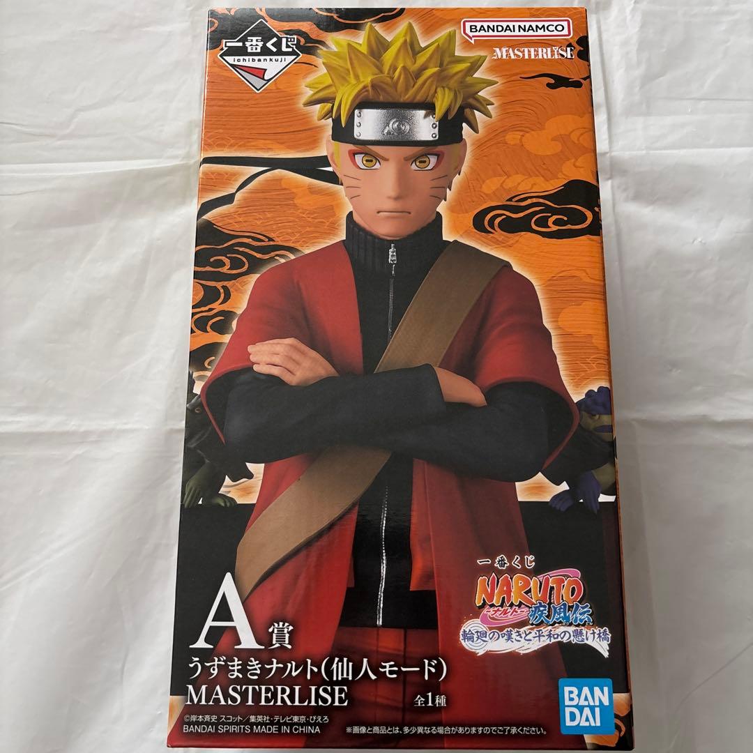 ナルト 一番くじ A賞 フィギュア うずまきナルト 仙人モード 一番くじ NARUTO-ナルト- 疾風伝～壱之巻～｜一番くじ倶楽部｜BANDAI
