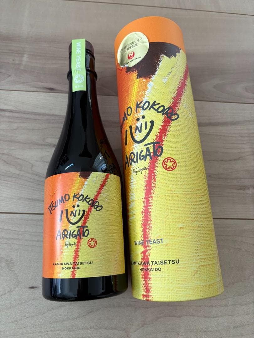 JAL 初日の出フライト 2026 記念品 匿名発送 - メルカリ