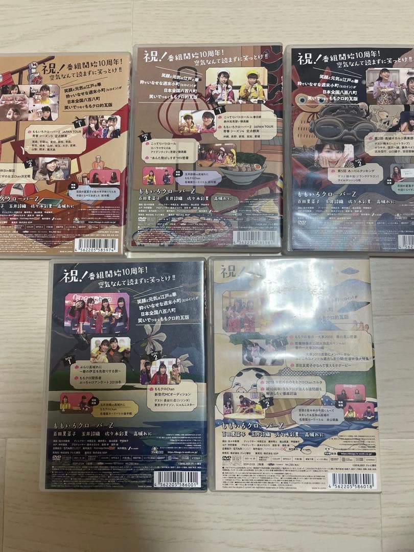 ももクロChan 第8弾　笑う門には桃来るDVD 5巻セット