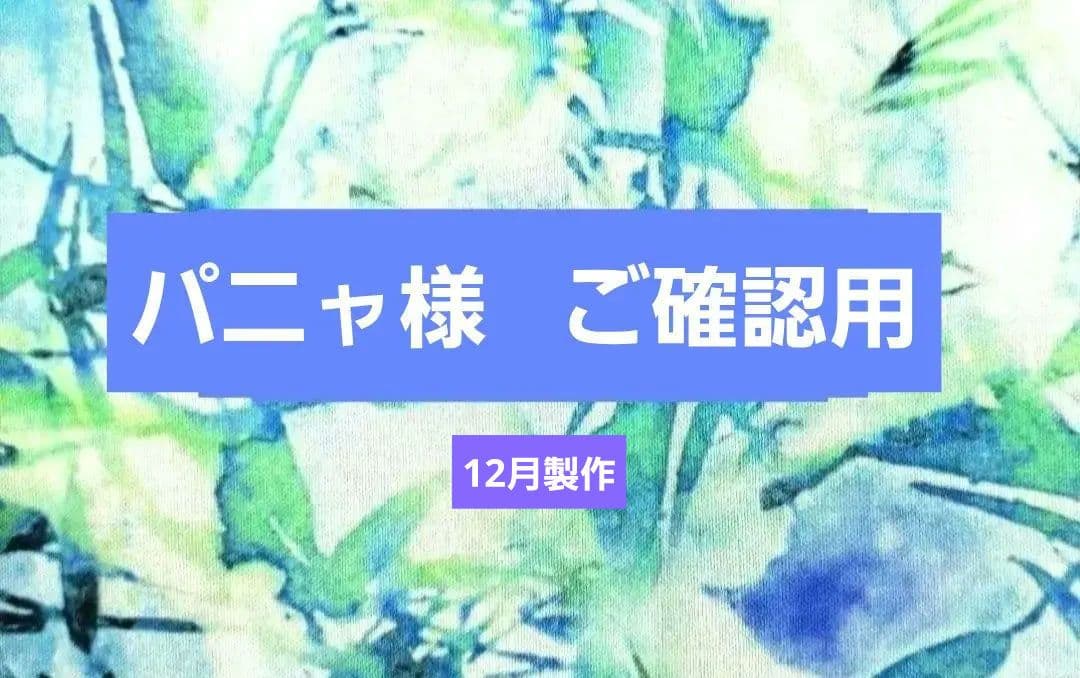 パニャ様 トートバッグ ポーター リフト トートバッグ(L) 822-07564｜ONLINE STORE by SELECTION