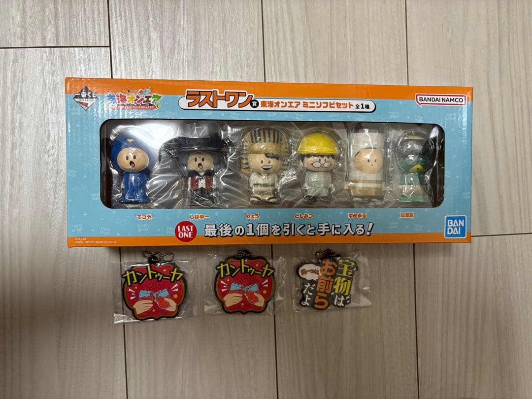 東海オンエア　一番くじ　ラストワン （おまけ付き） 東海オンエア一番くじ ラストワン賞 未開封 - メルカリ
