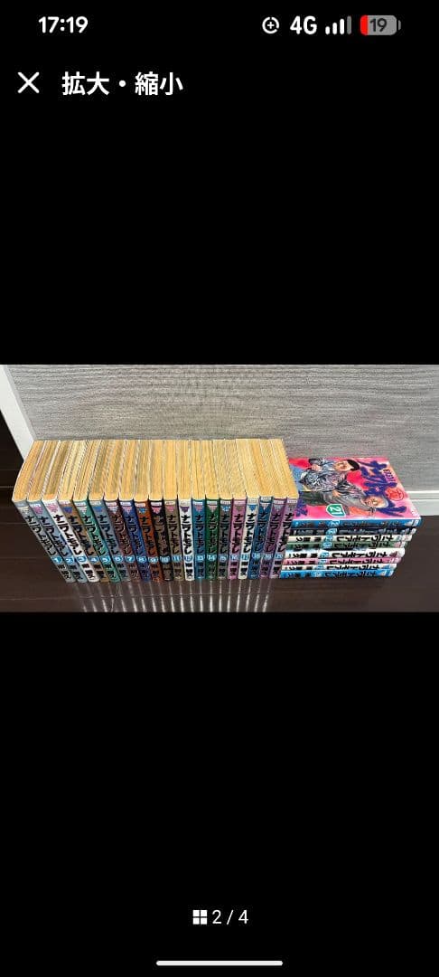 ナニワトモアレ　なにわ友あれ