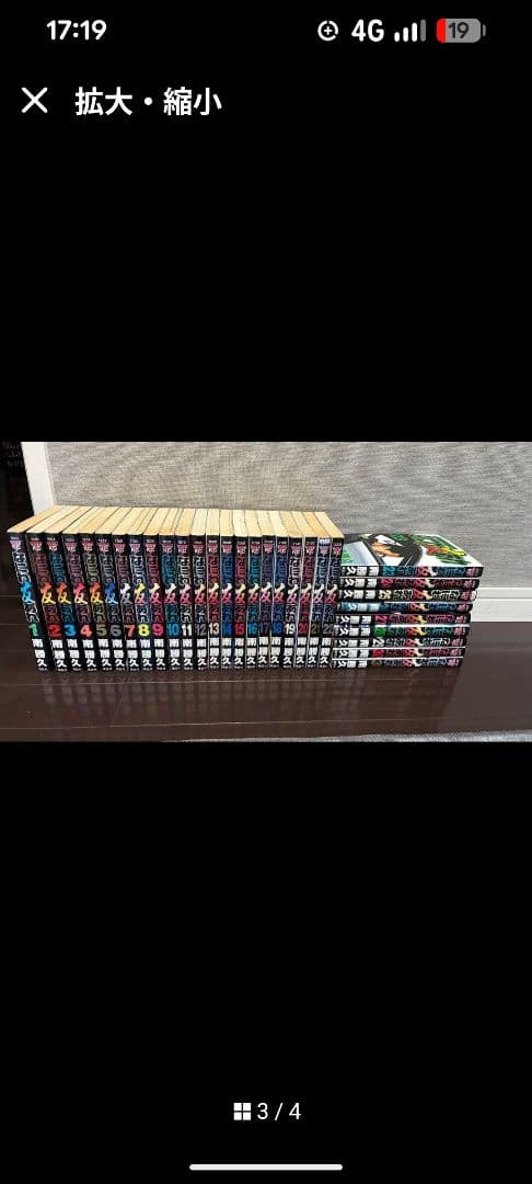 ナニワトモアレ　なにわ友あれ