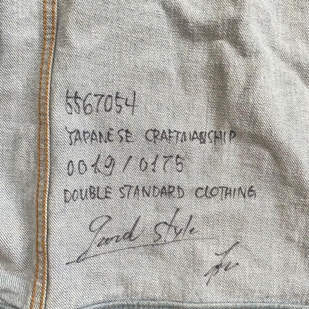 DOUBLESTANDARDCLOTHING ナポレオンジャケット デニム 限定
