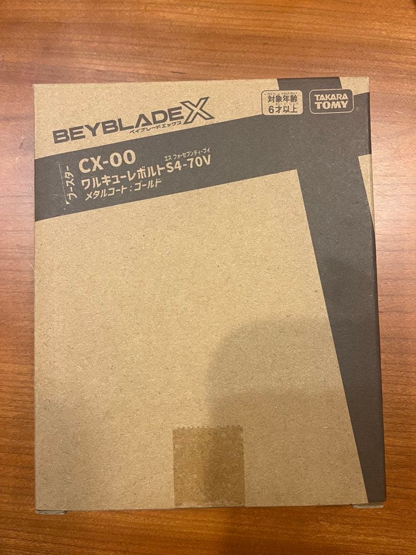 【新品未使用】ベイブレードX CX-00 ワルキューレボルト S4-70V BEYBLADE X CX-00 ワルキューレボルトS4-70V メタルコート:ゴールド