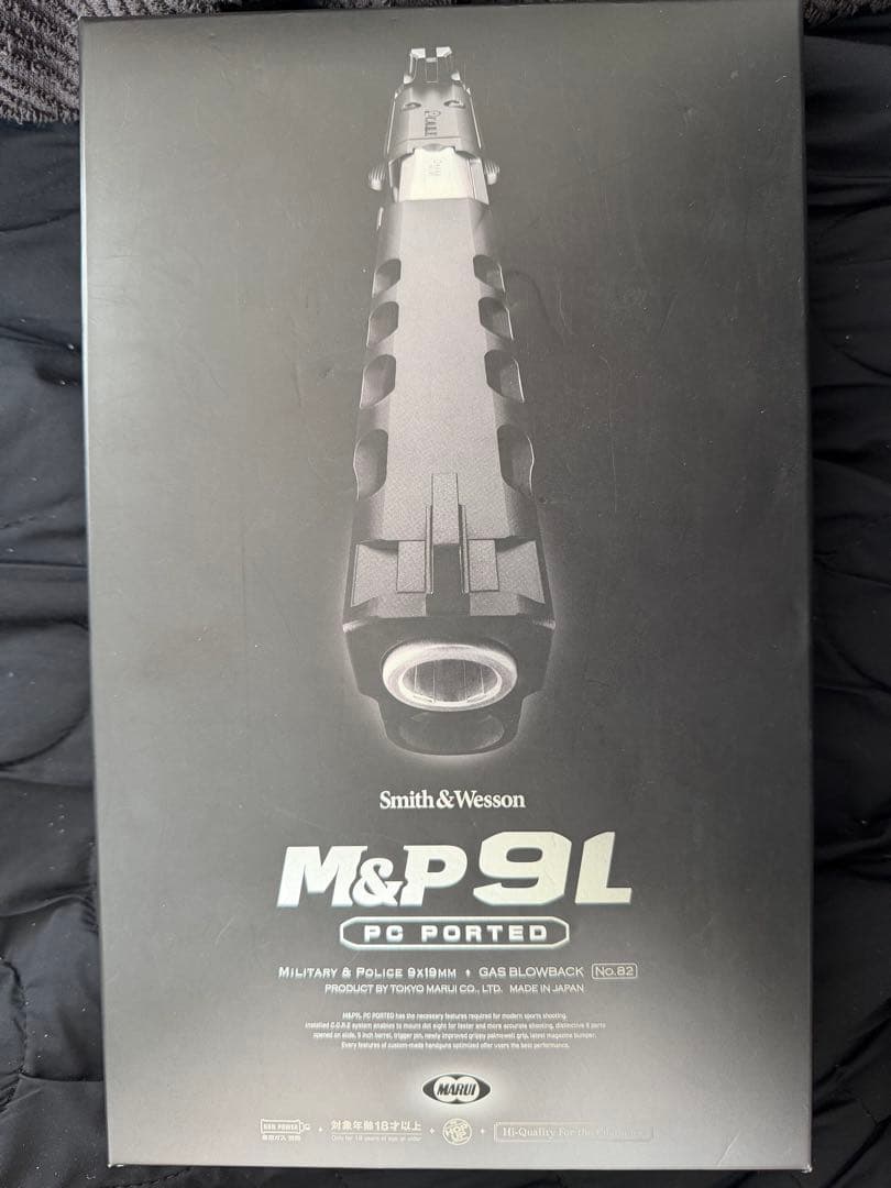 ⑤Smith & Wesson M&P 9L トイガン ＊AI出品です ⑤Smith & Wesson M&P 9L トイガン ＊AI出品です ⑤Smith & Wesson M&P