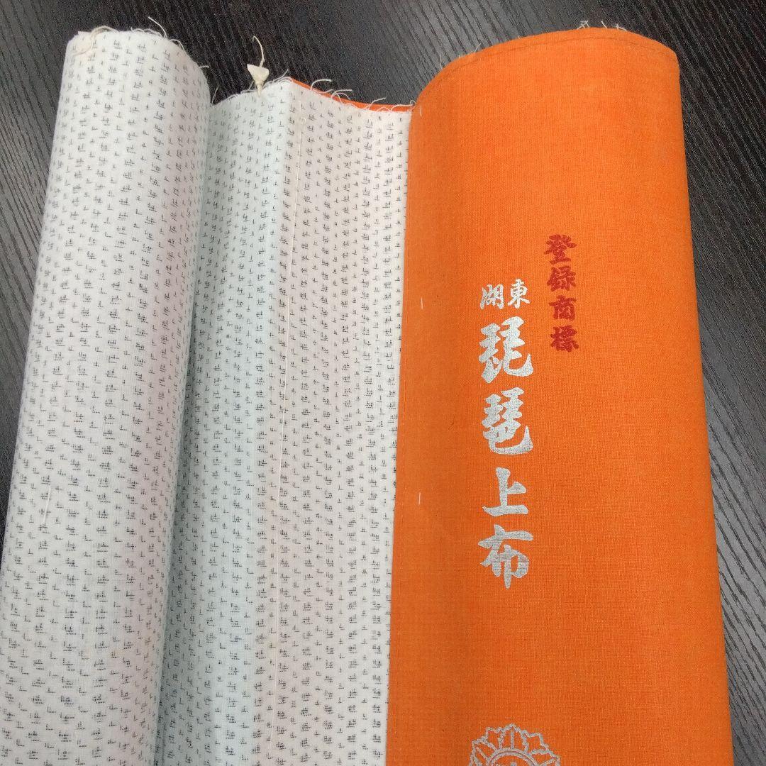 琵琶上布】麻 綿 白絣 白 着物 浴衣 反物 訳あり #124 - メルカリ