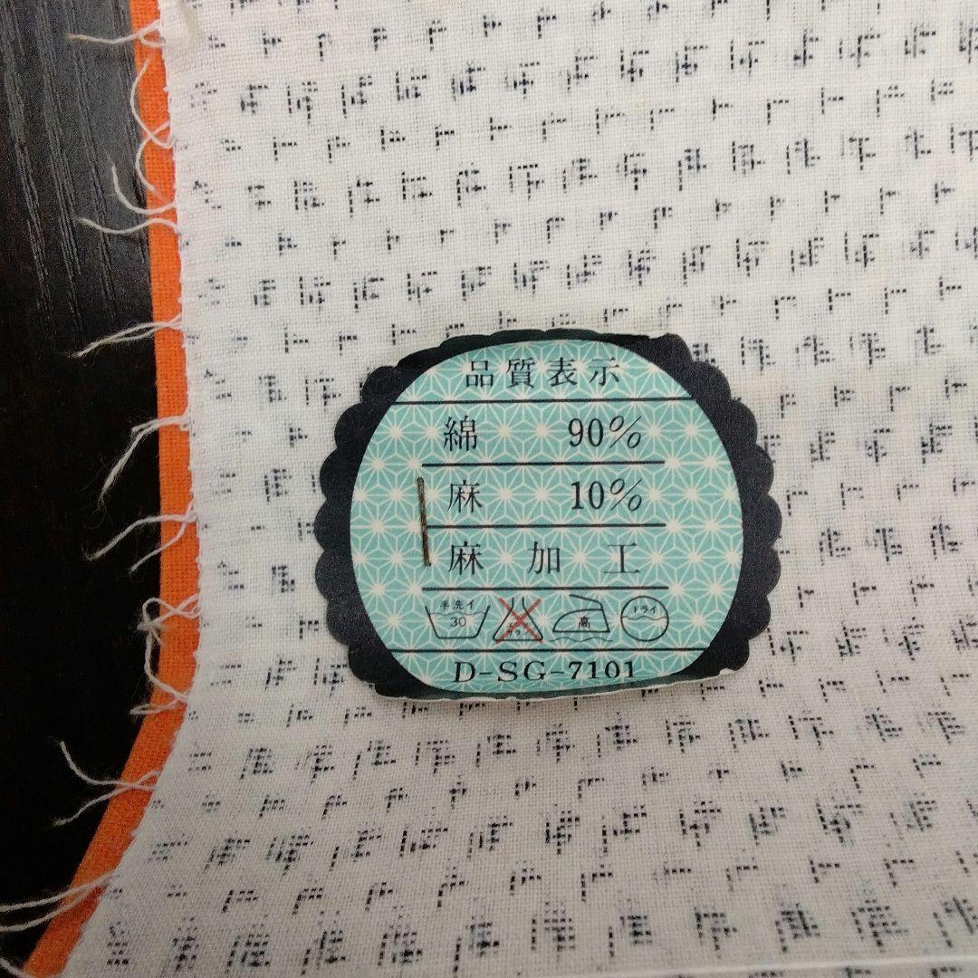 琵琶上布】麻 綿 白絣 白 着物 浴衣 反物 訳あり #124 - メルカリ