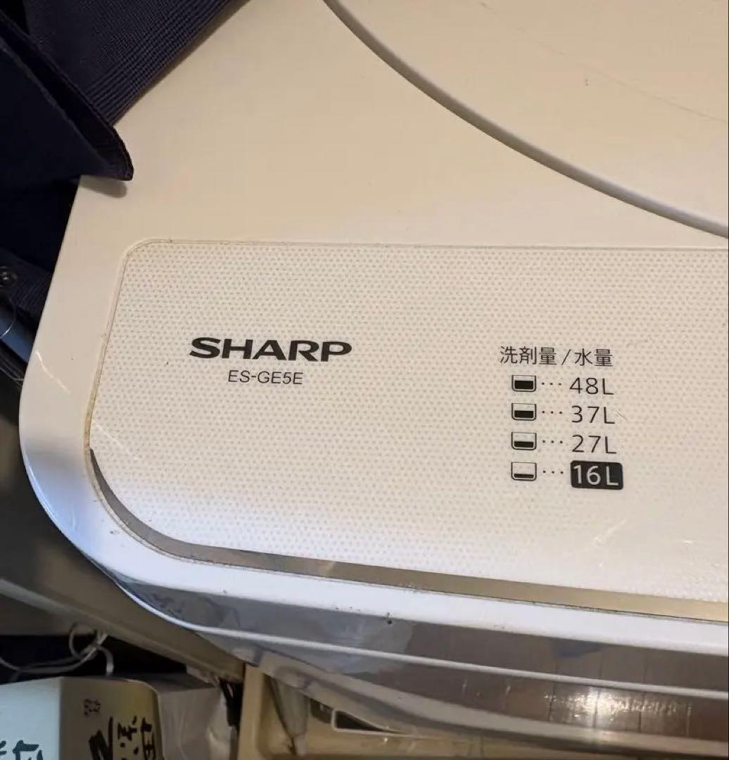 SHARP 縦型洗濯機 ES-GE5E 5.5kg