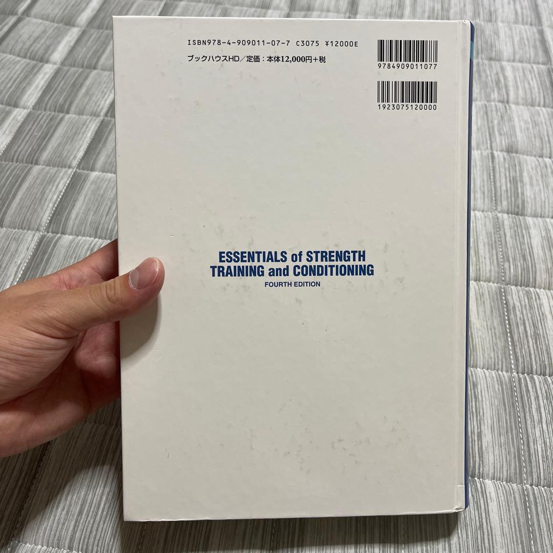 NSCA CSCS 教科書 第4版 受験生必須！！ - メルカリ