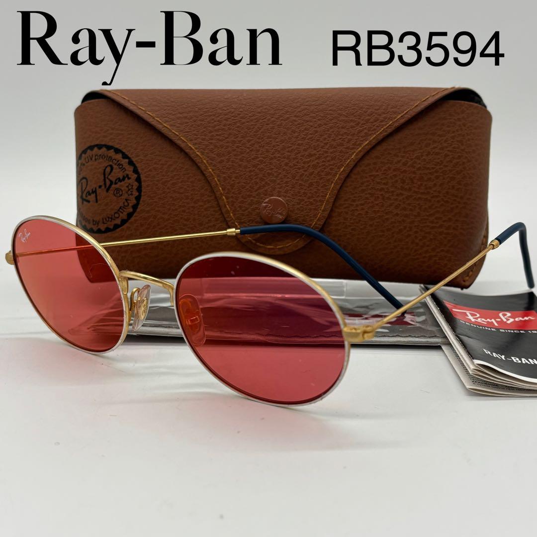 Ray-Ban レイバン RB3594 ピンクレンズ サングラス ラウンドレンズ Ray-Ban（レイバン） サングラス サングラス ROUND FLASH LENSES