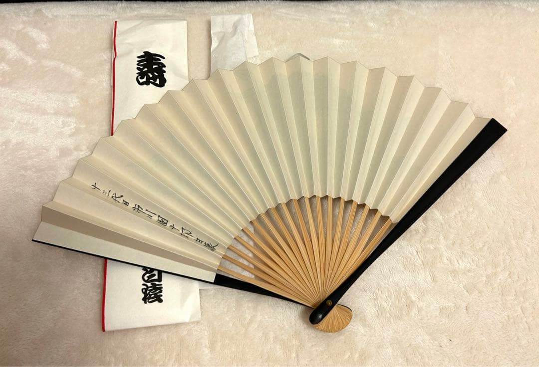 成田屋後援会 13代目市川團十郎白猿襲名記念品