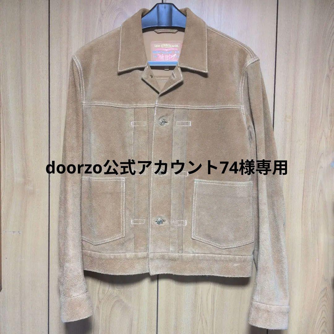 LEVI'S MADE＆CRAFTED スエードジャケット Levi's（リーバイス）の「Levi's/リーバイス LEVI'S MADE&CRAFTED