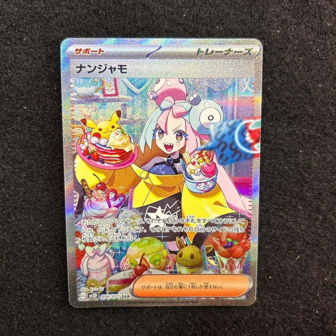 引退品 ヴァイスシュヴァルツ 電撃文庫 とある魔術の禁書目録 デッキの