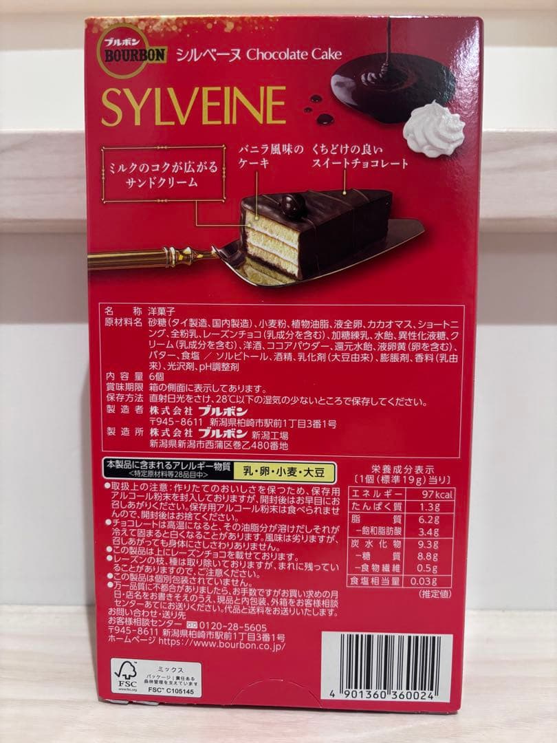 専用 ヨーグリーナ スムージー 割るタイプ コーヒー 紅茶 チョコ